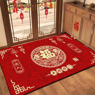 进门福字地垫乔迁入户门垫家用防滑门口垫子喜庆结婚地毯红色脚垫