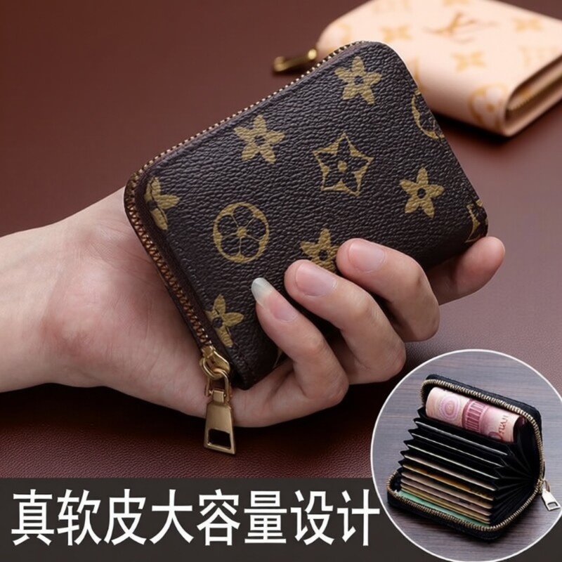 真软皮防盗刷消磁卡包多卡位银行信用卡证件位驾驶证卡套包大容量