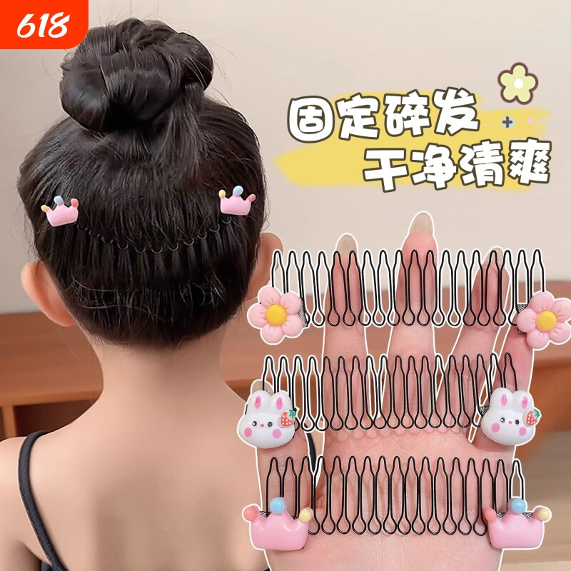 前额碎发整理神器发卡头饰儿童刘海夹了拉拉发梳女童后脑勺女发夹