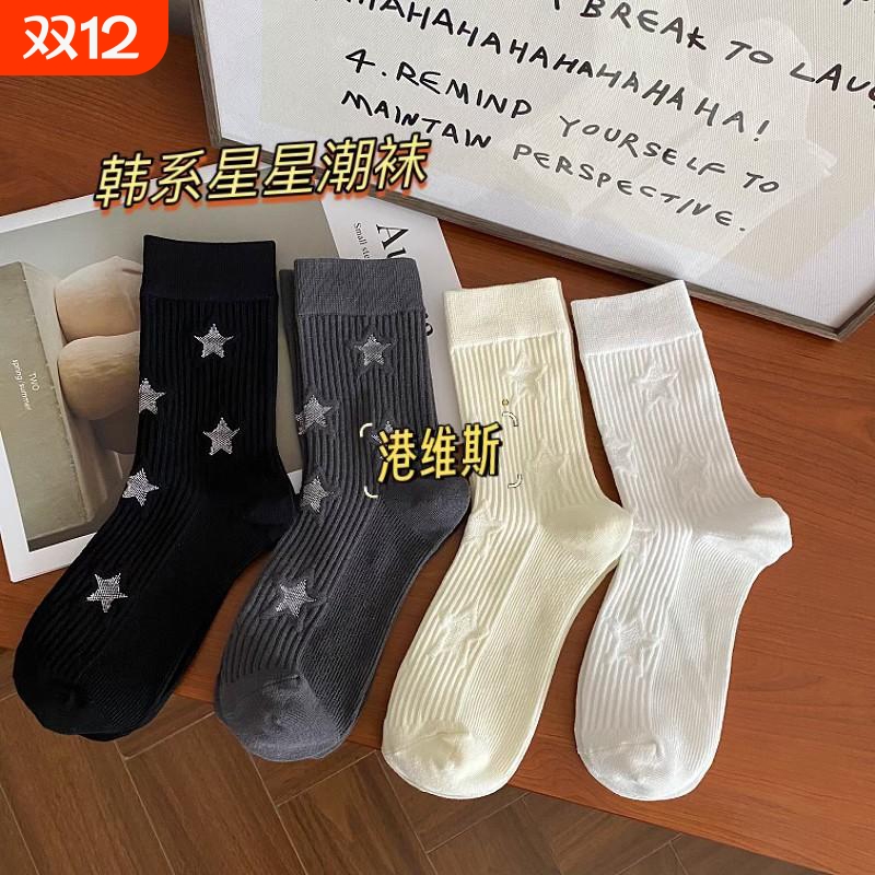 五角星秋冬季女袜中筒袜韩版潮流