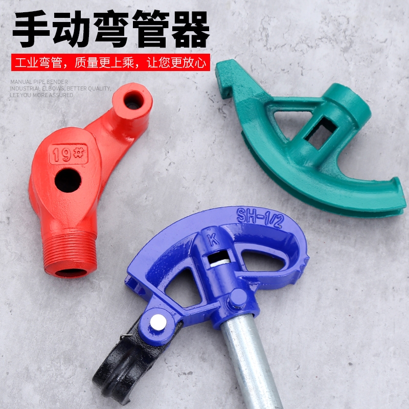 弯管器手动弯管神器铜铁管镀锌钢管KBG/JDG20线管折管器镀锌管