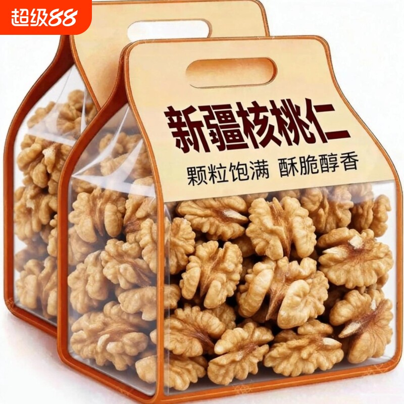 新货薄皮核桃仁原生态无添加健康坚果零食脱皮核桃仁不涩口原味