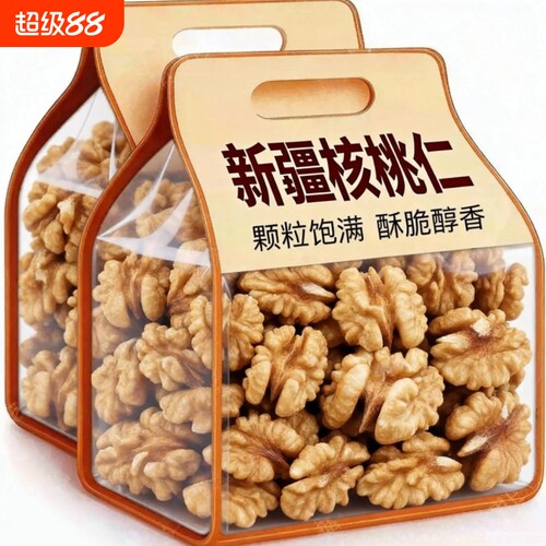 新货薄皮核桃仁原生态无添加健康坚果零食脱皮核桃仁不涩口原味