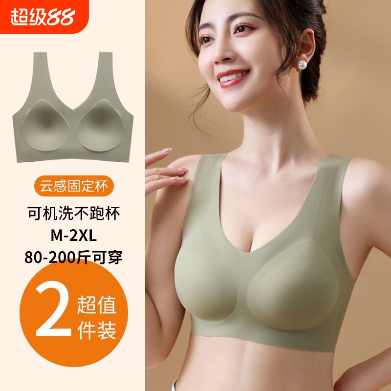 无痕运动内衣文胸固定杯女大胸显小聚拢收副乳大码睡眠背心式薄款