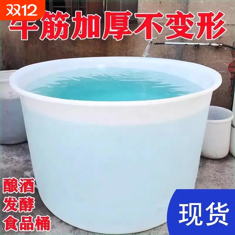 2000升塑料桶食品级酿酒桶发酵桶牛筋加厚腌菜桶水桶圆桶养殖桶