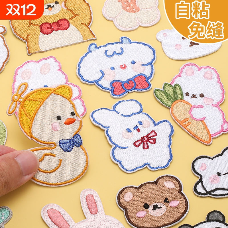 圆尔卡通补丁贴组合|千人加购