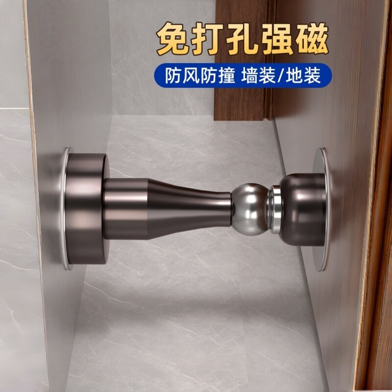 门吸免打孔新款门挡门阻器地吸卫生间门碰强磁吸门后防撞固定防风图片