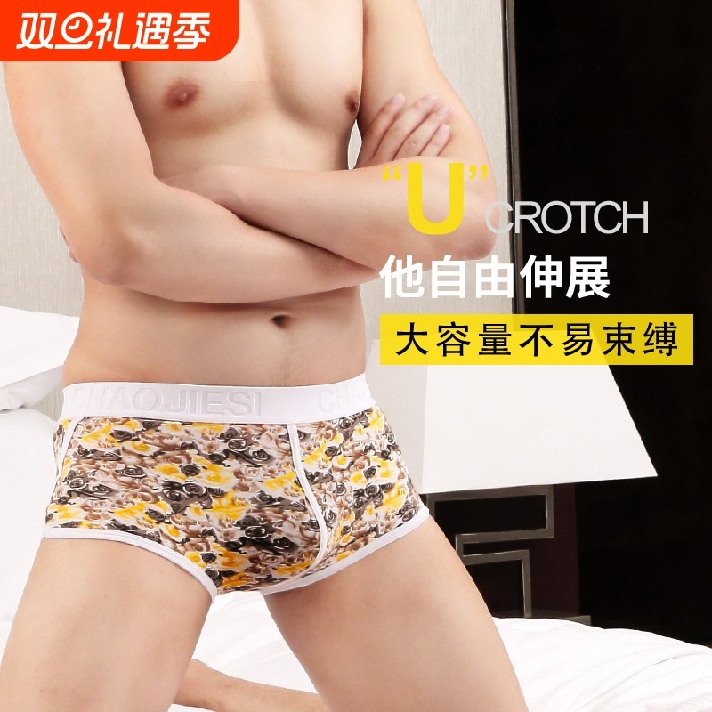 男士内裤男平角裤棉质青年低腰个性裤衩可爱运动性感四角短裤头潮