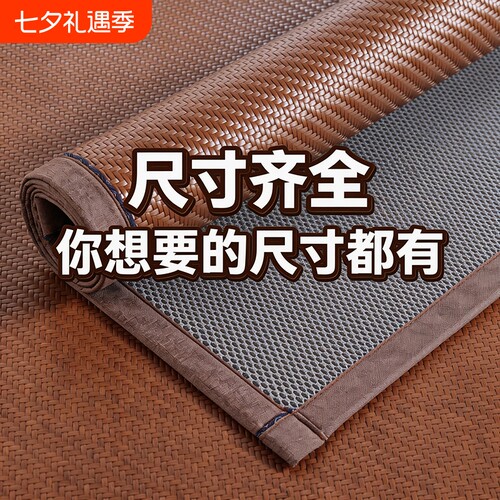 夏季透气凉藤沙发垫|回购1.1万次