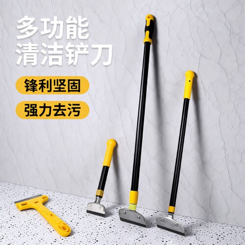 铲刀清洁刀小铲子玻璃腻子墙皮除胶云石铲刀刀片美缝工具清洁铲刀