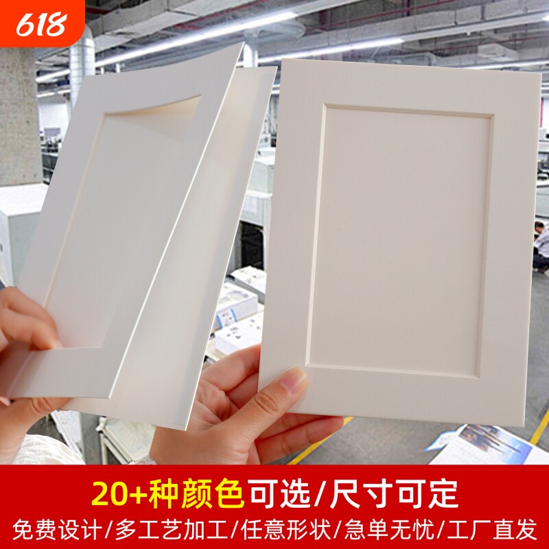 儿童卡纸画框装裱水粉剪纸素描字画8KA4简易白色纸框空框裱画相框