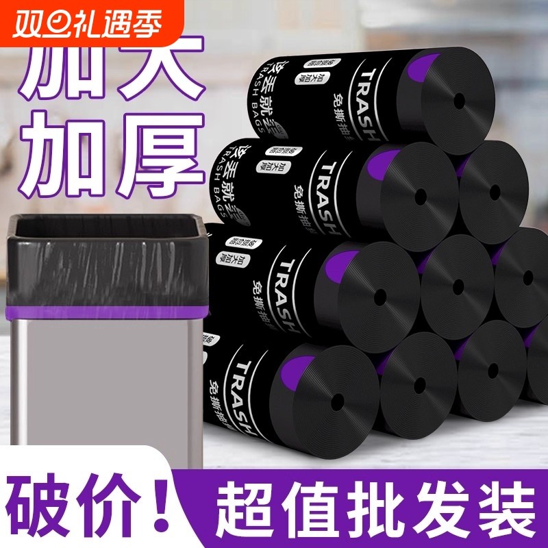 免撕抽绳垃圾袋家用加厚手提式