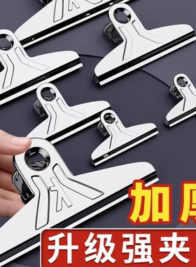 单据文件装订夹试卷画板固定强力