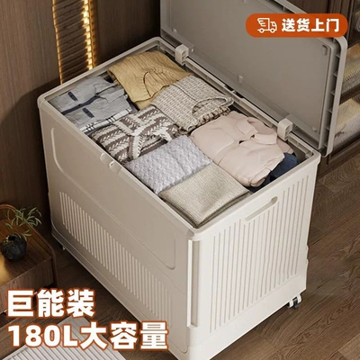 翻盖收纳箱大容量超大家用衣服整理箱子特大号衣物被子专用置物柜