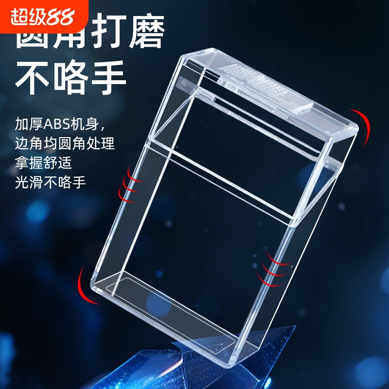 20支装软硬盒透明翻盖烟壳套图片