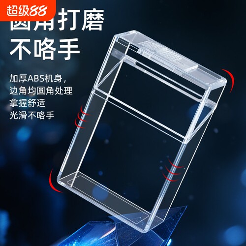20支装软硬盒透明翻盖烟壳套