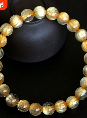 金发晶散珠巴西钛晶高端多宝