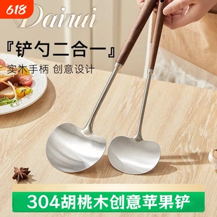 304不锈钢锅铲小号炒菜铲子加长炒勺创意苹果铲蘑菇铲炒菜铁铲子