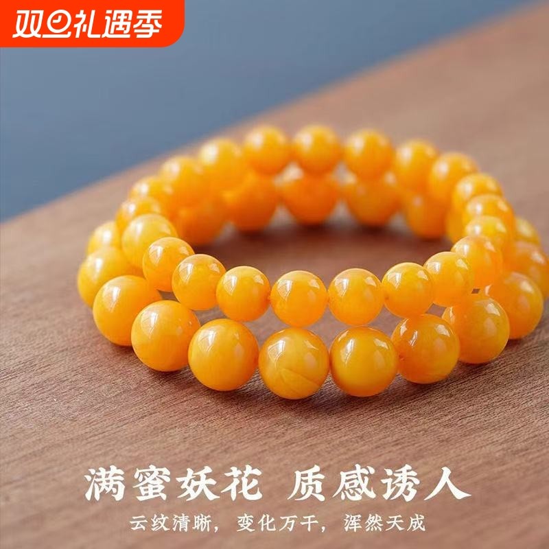 爆款平替仿白花蜜蜜蜡手链琥珀鸡油黄蜜蜡手串男女款礼物二代款