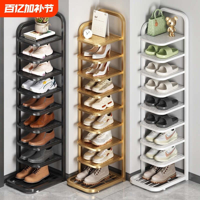 鞋架鞋架子小窄门口铁艺家用多层简易入户门鞋柜出租房用折叠收纳