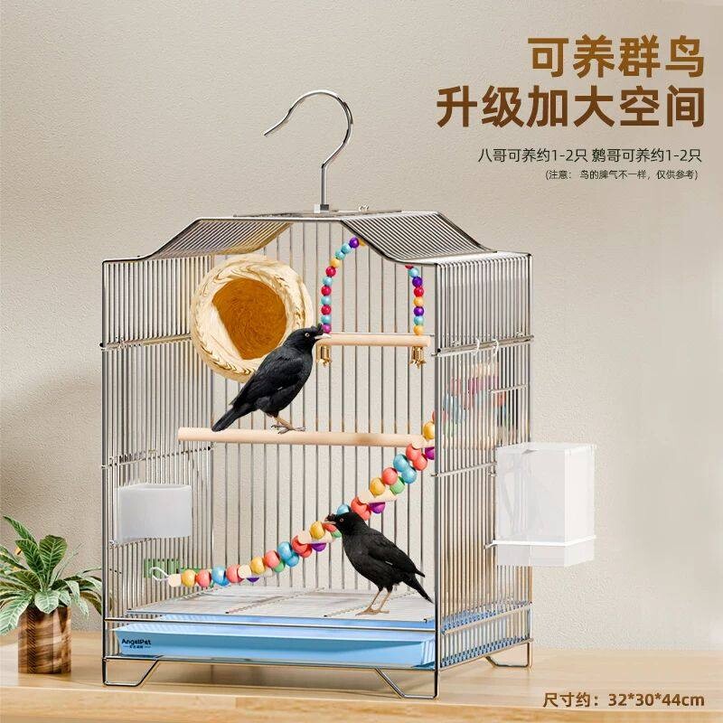 八哥鸟笼八哥专用笼鸟笼户外洗澡大型配件特大号家养豪华笼子
