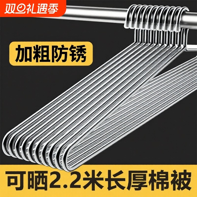 【胖东来热销100w】晒被子大衣架