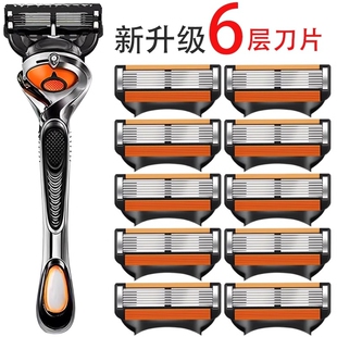 2026新款六层刀头刮胡刀6层不锈钢刀片男士手动刮毛刀刀架通用5层