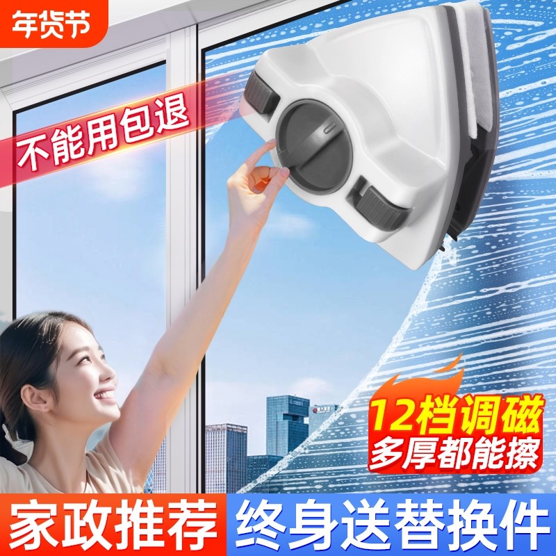 擦玻璃神器单双三层玻璃刮家用高楼双面加厚中空强磁玻璃刮清洗器,家庭/个人清洁工具,玻璃清洁器,淘宝优惠券,粉丝福利购,淘宝优惠卷