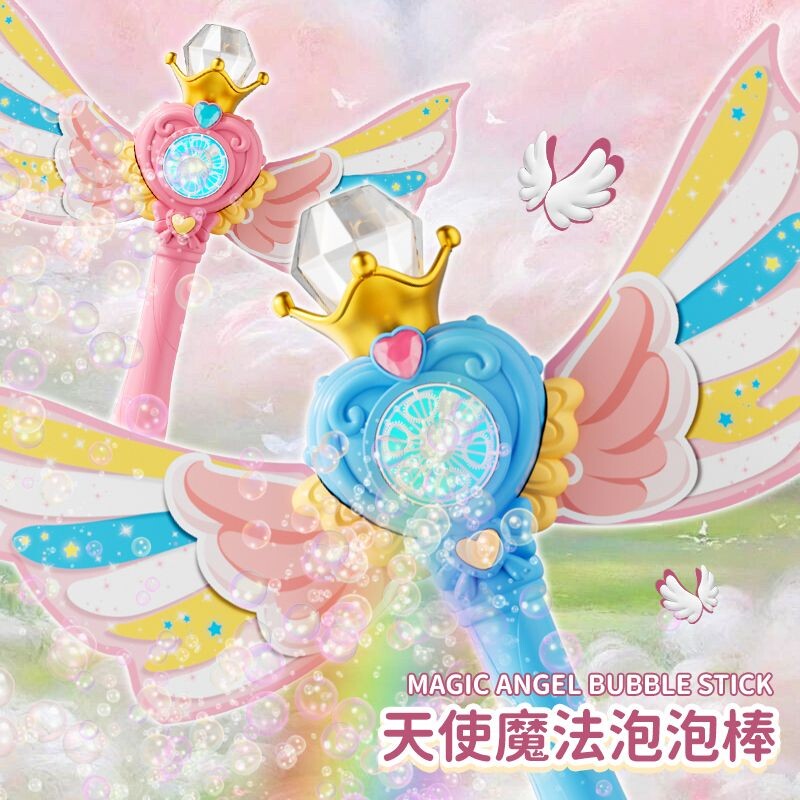 儿童电动手持仙女泡泡机男女通用图片
