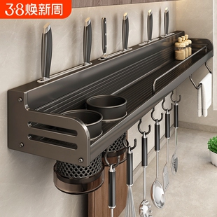 厨房置物架多功能壁挂式筷子刀架一体收纳架调料太空铝免打孔挂钩