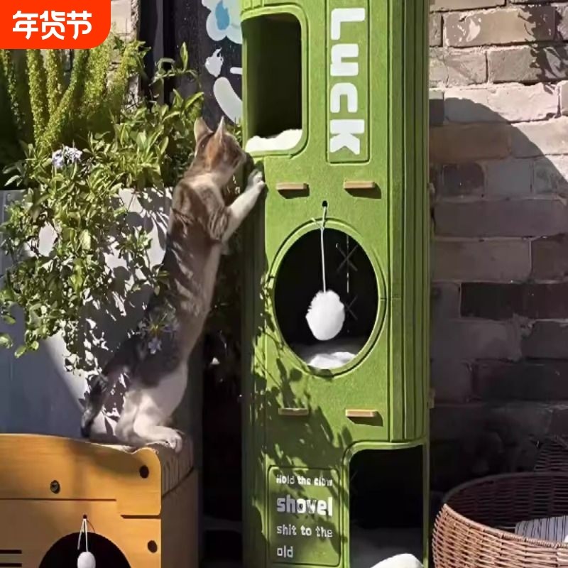 猫玩具猫别墅窝四季通用毛毡树洞一体耐磨上下两层猫爬架猫抓板,宠物/宠物食品及用品,猫窝/屋/帐篷/沙发,淘宝优惠券,粉丝福利购,淘宝优惠卷