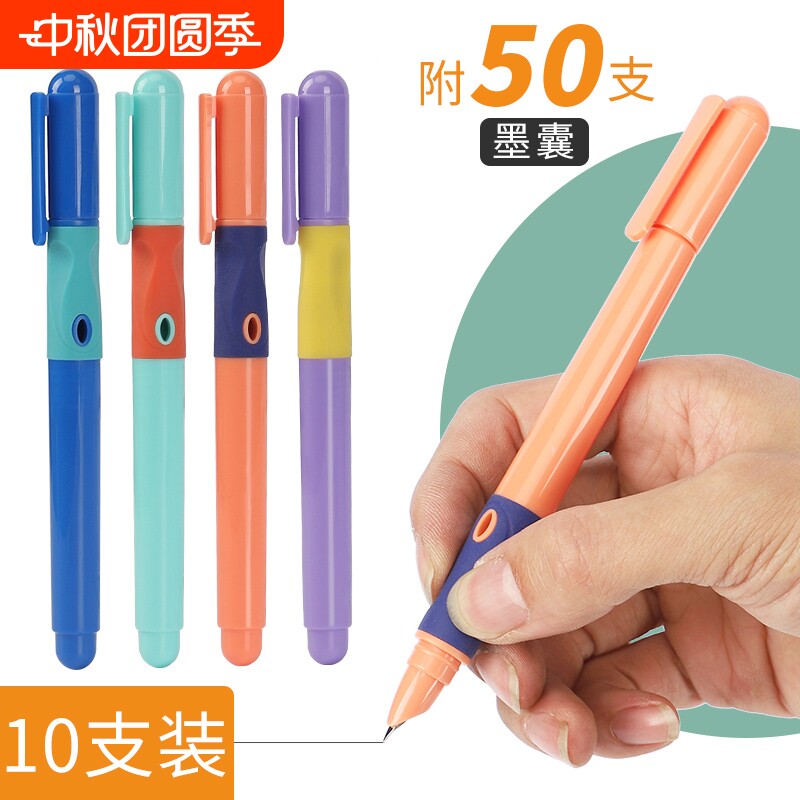 永生可擦练字笔|超3000次加购