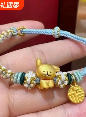 粉色线条小狗手链|153人收藏