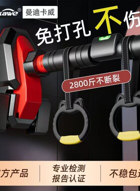 家用免打孔伸缩拉伸引体向上器