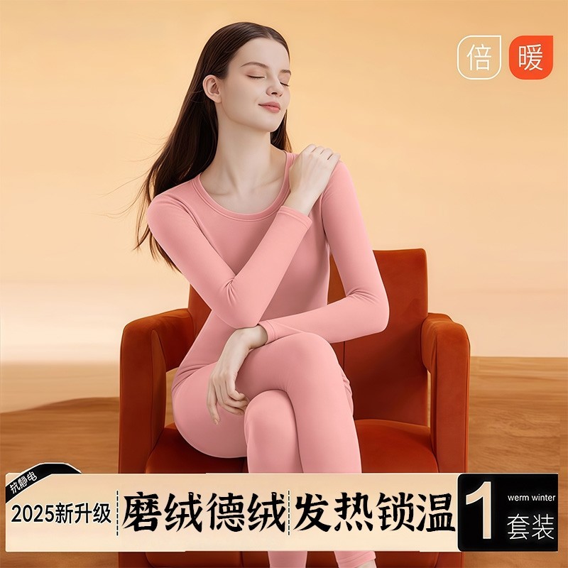 羊毛蚕丝秋衣秋裤套装女士秋冬季保暖内衣加绒加厚打底衫内搭草本