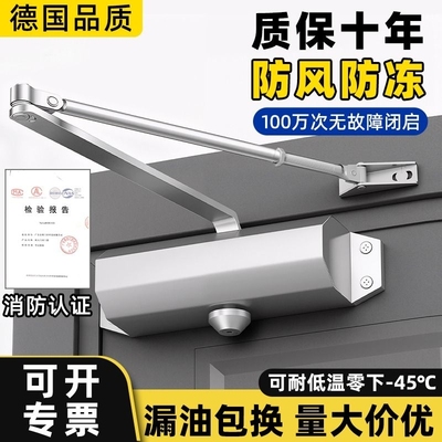 自动闭门器消防防火门静音关门器