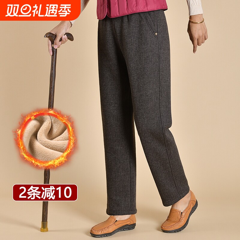 妈妈裤子春秋新款直筒60岁奶奶裤中老年人女裤冬季加绒厚小个子