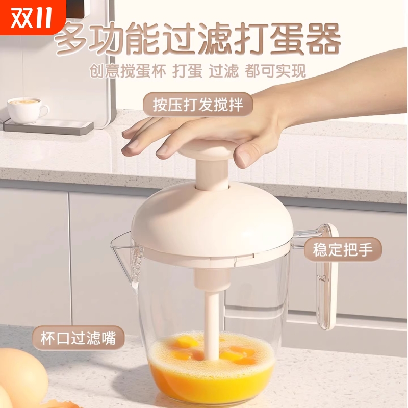 多功能打蛋器家用小型烘焙奶油打发器收纳打蛋机搅拌机做蛋糕专用