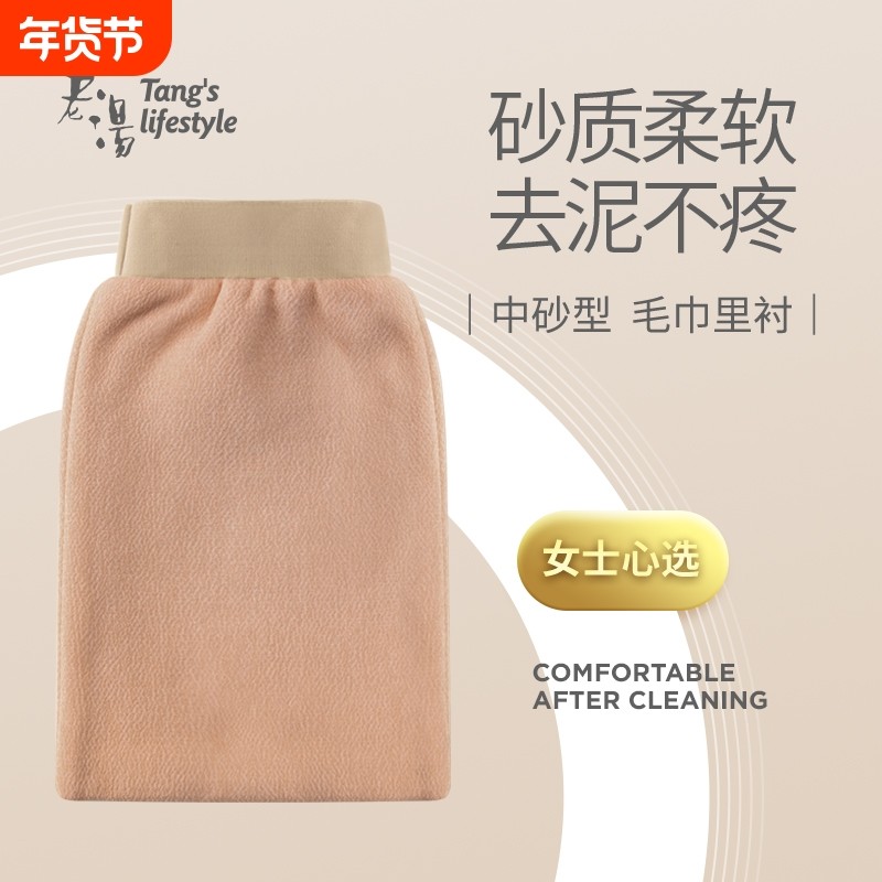 双层细砂老汤搓澡巾强力搓泥女士专用无痛搓背搓澡神器洗澡巾家用,家庭/个人清洁工具,搓澡巾,淘宝优惠券,粉丝福利购,淘宝优惠卷