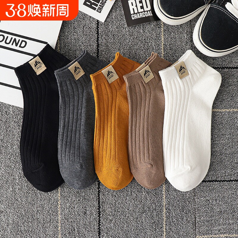 袜子男款夏季薄款防臭吸汗透气短筒袜春秋季中筒袜黑白色男士船袜 - 好货严选工厂出品