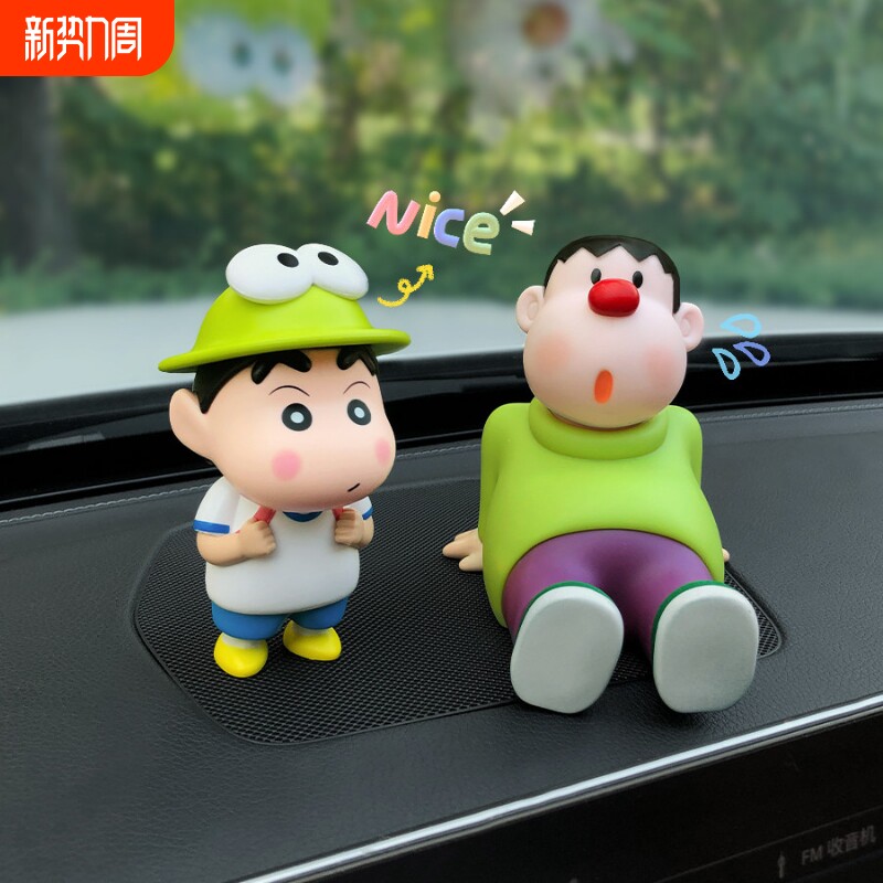 可爱胖虎汽车中控台装饰摆件车载车尾车顶公仔2025新款车内装饰品