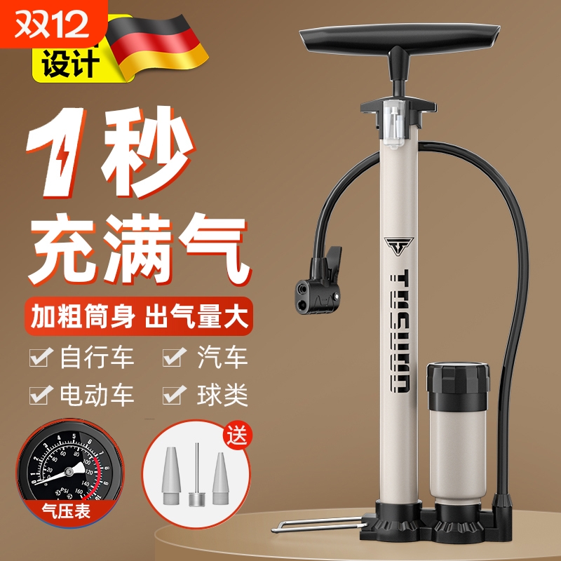 【央妈推荐】新型通用高压打气筒