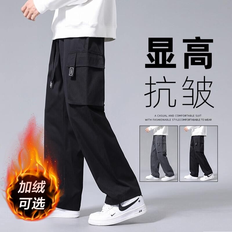 加绒工装裤男士秋冬季休闲长裤子
