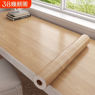 特厚木纹桌面贴纸自粘仿木防水防油防烫原木桌子餐桌家具翻新贴膜