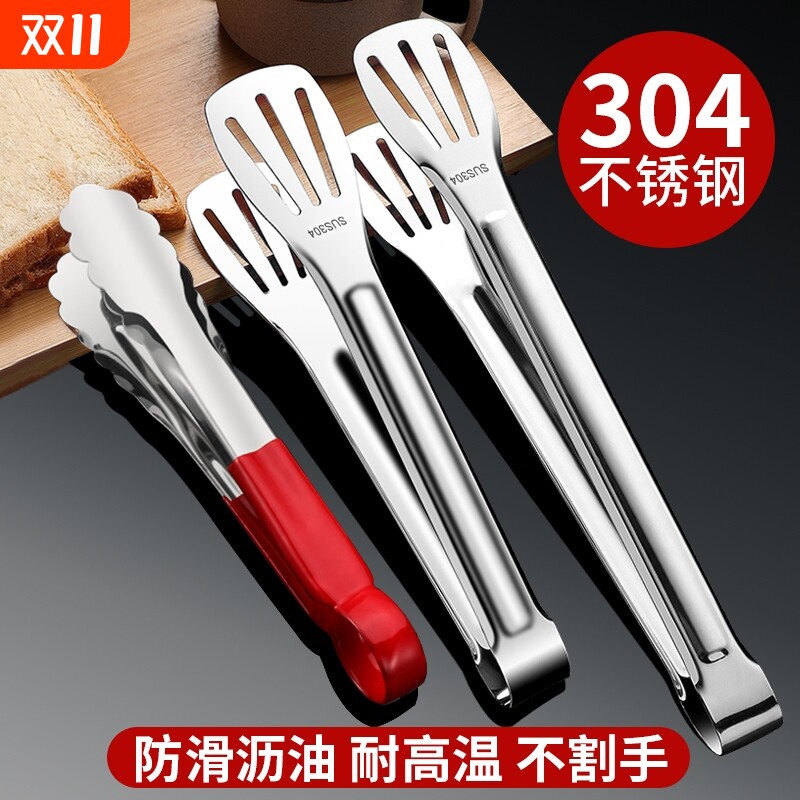不锈钢食品夹子厨房烤肉烧烤防烫面包食物加厚商用夹菜防滑烘焙