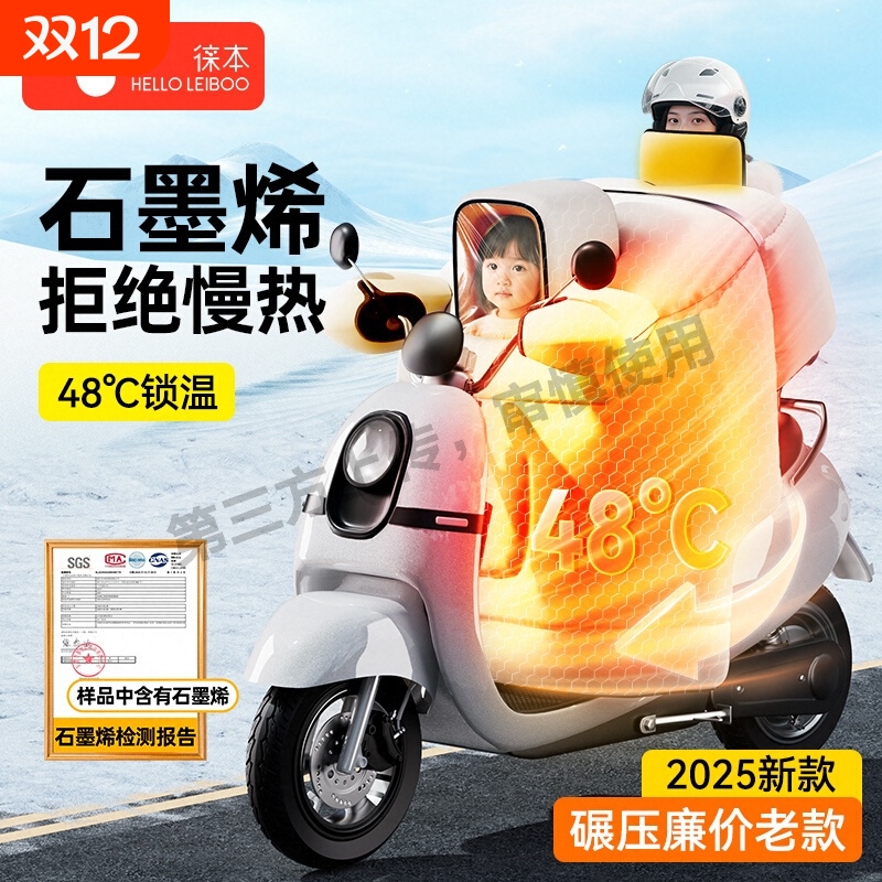 儿童亲子款电动车挡风被冬季加绒加厚电瓶摩托车防水防寒2025新款