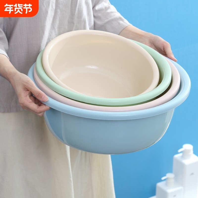 塑料脸盆家用婴儿学生宿舍洗脸盆加厚大号洗脚盆洗衣服洗菜盆加高,家庭/个人清洁工具,脸盆,淘宝优惠券,粉丝福利购,淘宝优惠卷