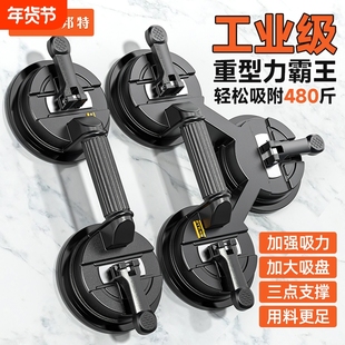 强力玻璃吸盘瓷砖专用大吸力重型固定拉拔器地板真空工业吸提器