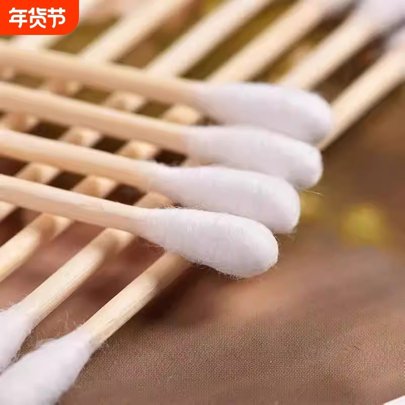 双头袋装棉签掏耳朵卸妆消毒脱脂棉花竹棒一次性尖头居家卫生棉棒