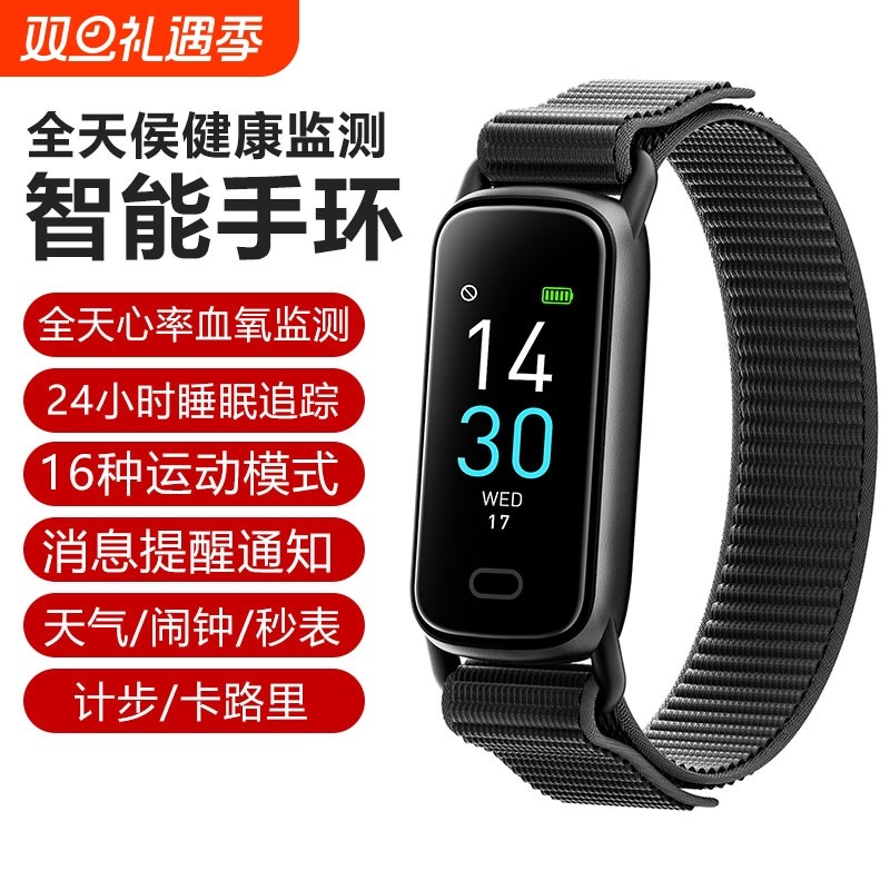 适用华为智能运动手环男女监测心率血压情侣手表4记跑步5小米手环3vivooppo荣耀检测睡眠健康防水游泳天气